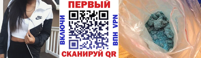 АМФ VHQ  наркошоп  Омск 