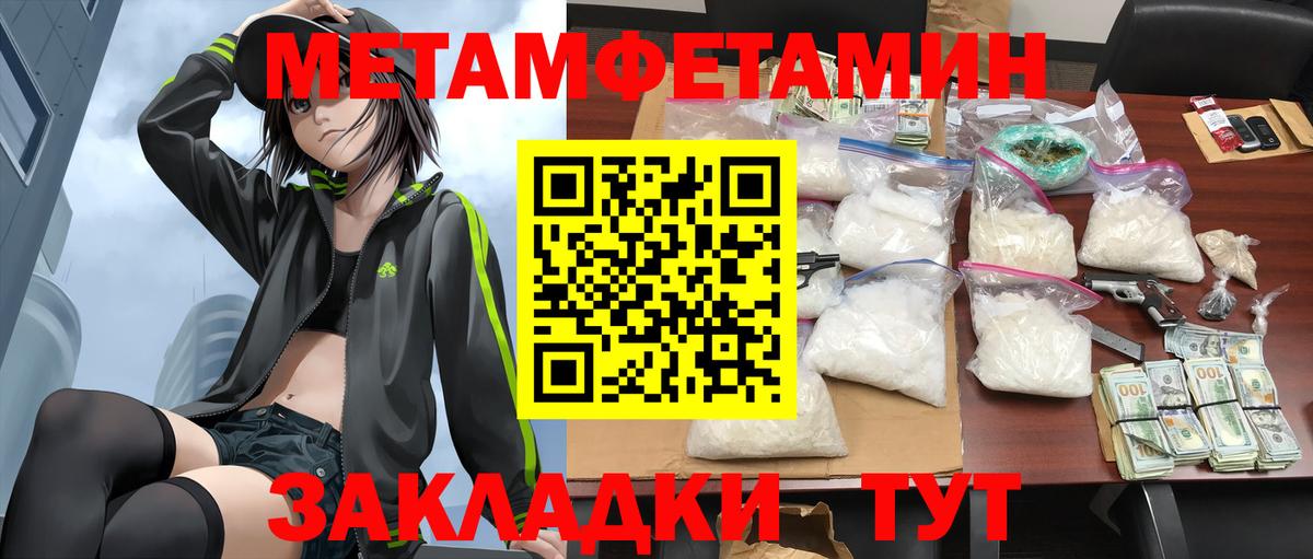 Амфетамин 98% Омск