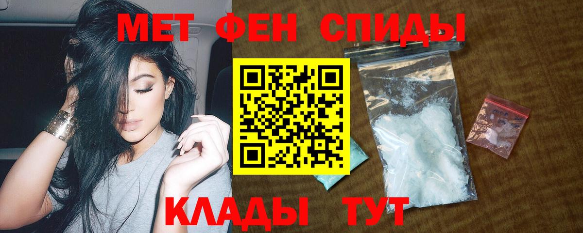 АМФ  Амфетамин Premium  АМФ  Вход с VPN  Омск 