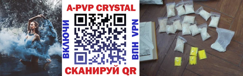 Alpha PVP СК  MEGA зеркало  Омск  где найти наркотики 
