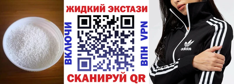 дарк нет состав  продажа наркотиков  Омск  БУТИРАТ вода 