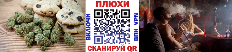 Печенье с ТГК марихуана наркота Омск