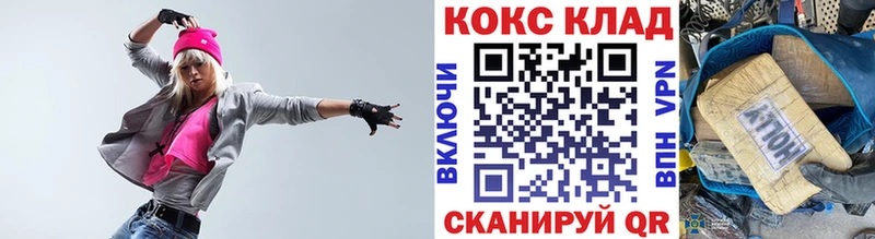 даркнет сайт kraken tor Кокаин FishScale Омск
