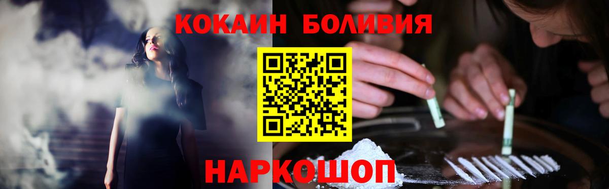 Cocaine  Вход с VPN  КОКАИН VHQ  Омск  Кокаин Эквадор 