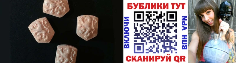 mega онион  как найти закладки  Омск  Экстази бентли 