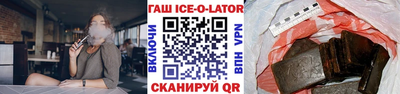 shop официальный сайт  Омск  ГАШИШ индика сатива 