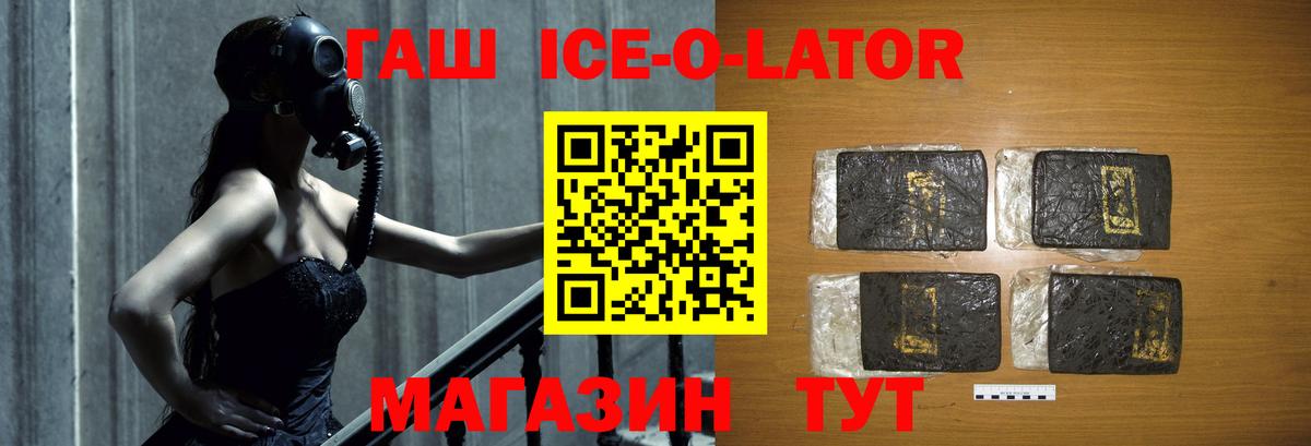 ГАШИШ индика сатива Омск