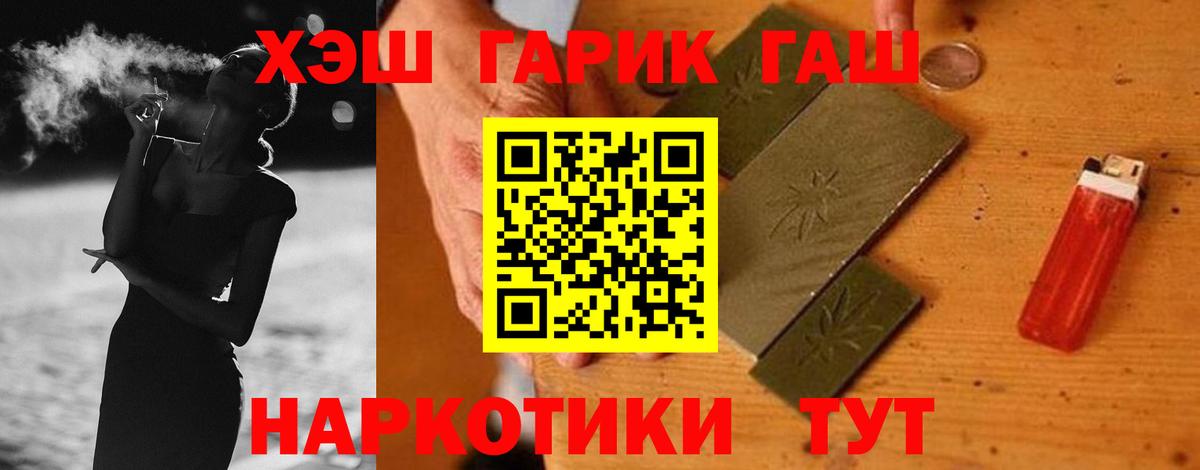 Гашиш  Вход с VPN  Омск  Гашиш Изолятор  где продают   Гашиш индика сатива 