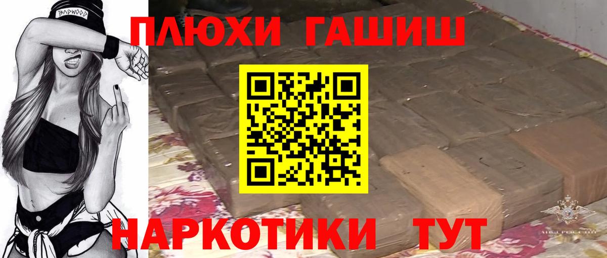 Каннабис Омск