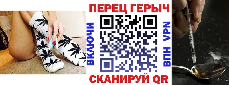 ГЕРОИН хмурый Омск