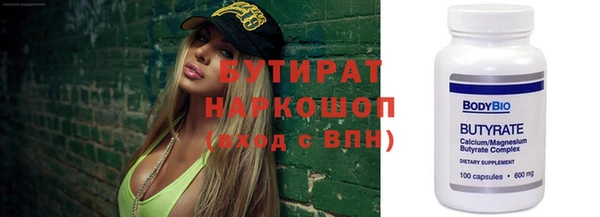 прущий лед Алексин