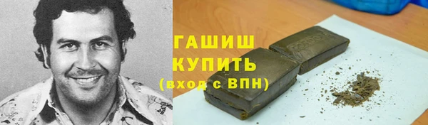 ГАЛЛЮЦИНОГЕННЫЕ ГРИБЫ Краснотурьинск