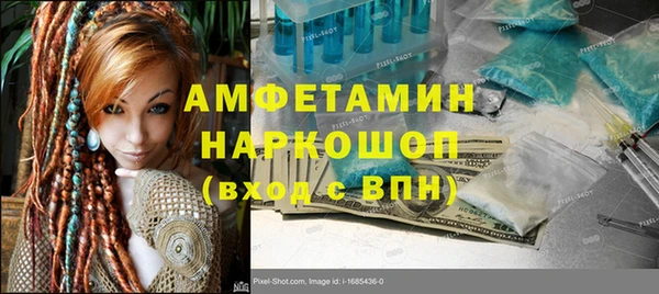 экстази Алзамай