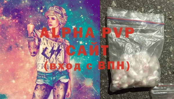 сатива Алексеевка