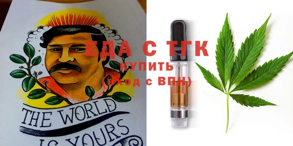 хмурый Красноперекопск
