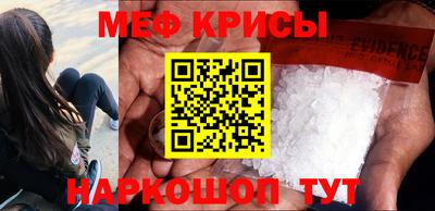 марки nbome Сланцы