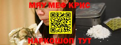 ПСИЛОЦИБИНОВЫЕ ГРИБЫ Славгород