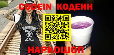 скорость Славянск-на-Кубани