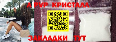 скорость Славянск-на-Кубани