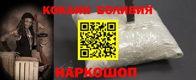 марки nbome Сланцы