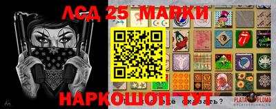 скорость Славянск-на-Кубани