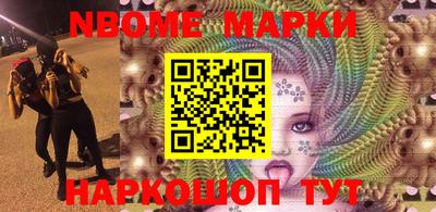 скорость Славянск-на-Кубани