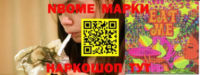 ПСИЛОЦИБИНОВЫЕ ГРИБЫ Славгород