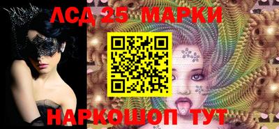 марки nbome Сланцы