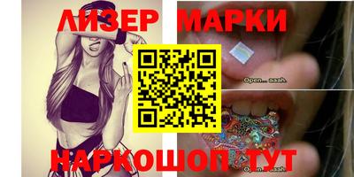 ПСИЛОЦИБИНОВЫЕ ГРИБЫ Славгород