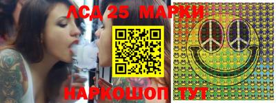 скорость Славянск-на-Кубани