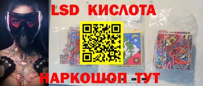 марки nbome Сланцы