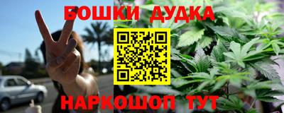 ПСИЛОЦИБИНОВЫЕ ГРИБЫ Славгород