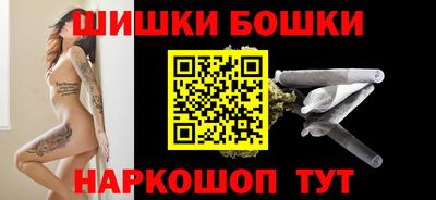 ПСИЛОЦИБИНОВЫЕ ГРИБЫ Славгород