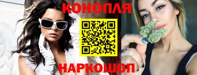 ПСИЛОЦИБИНОВЫЕ ГРИБЫ Славгород