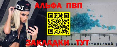 марки nbome Сланцы