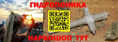 ПСИЛОЦИБИНОВЫЕ ГРИБЫ Славгород