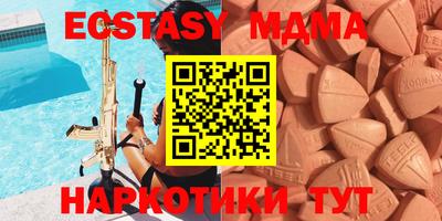 ПСИЛОЦИБИНОВЫЕ ГРИБЫ Славгород