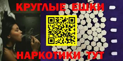 марки nbome Сланцы