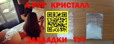марки nbome Сланцы