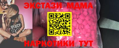 ПСИЛОЦИБИНОВЫЕ ГРИБЫ Славгород