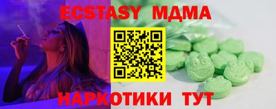 ПСИЛОЦИБИНОВЫЕ ГРИБЫ Славгород