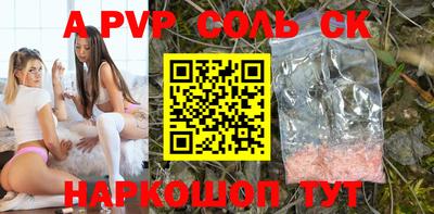 скорость Славянск-на-Кубани