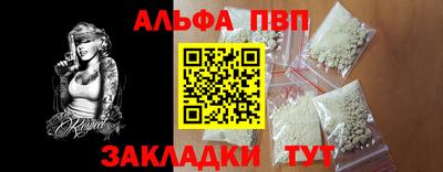 марки nbome Сланцы