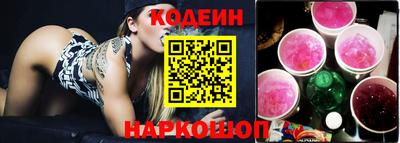 ПСИЛОЦИБИНОВЫЕ ГРИБЫ Славгород