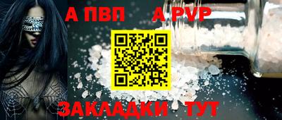 марки nbome Сланцы