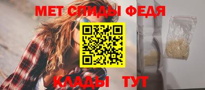марки nbome Сланцы