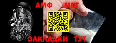 марки nbome Сланцы