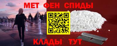 марки nbome Сланцы