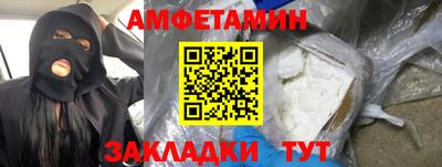 марки nbome Сланцы