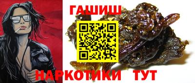 ПСИЛОЦИБИНОВЫЕ ГРИБЫ Славгород